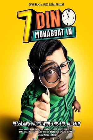 7 Din Mohabbat In 2018 Pakistani Movie [900MB] HD Poster Download - Filmyzilla