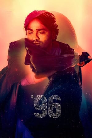 96 (2018) Dual Audio [Hindi – Tamil] 450MB HD Poster Download - Filmyzilla