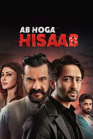 Ab Hoga Hisaab 2026 Season 1 Hindi Audio [ALL EPISODES] HD Poster Download - Filmyzilla