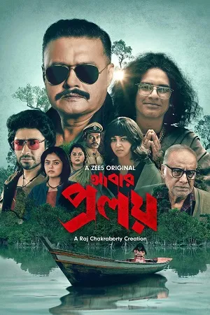 Abar Proloy 2026 Season 02 Bengali Audio [ALL EPISODES] HD Poster Download - Filmyzilla