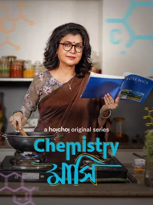 Chemistry Mashi 2026 Season 1 Hindi Audio [ALL EPISODES] HD Poster Download - Filmyzilla