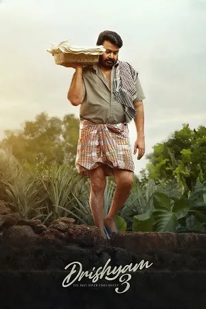 Drishyam 3 2026 Hindi HQ - Malayalam Dual Audio HD Poster Download - Filmyzilla