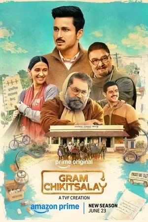 Gram Chikitsalay 2026 Season 2 Hindi Audio [ALL EPISODES] HD Poster Download - Filmyzilla