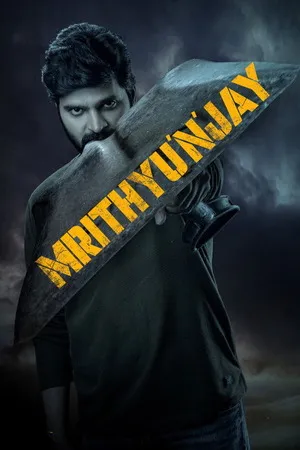 Mrithyunjay 2026 Hindi - Telugu Dual Audio HD Poster Download - Filmyzilla