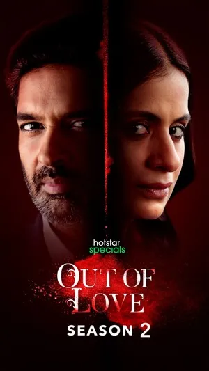 Out of Love 2021 Season 2 Hindi Audio [ALL EPISODES]