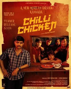 Chilli Chicken 2024 Hindi Dual Audio HD Poster Download - Filmyzilla