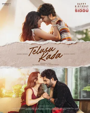 Telusu Kada 2025 Hindi Dual Audio HD Poster Download - Filmyzilla