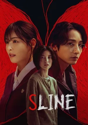 S Line 2025 Season 1 Hindi - Korean Audio [ALL EPISODES] HD Poster Download - Filmyzilla