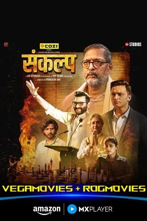 Sankalp 2026 Season 1 Hindi Audio [ALL EPISODES] HD Poster Download - Filmyzilla