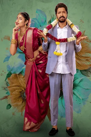 Shubbh Mangalam 2024 Hindi Audio HD Poster Download - Filmyzilla