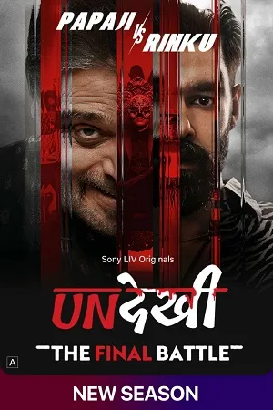 Undekhi 2026 Season 4 Hindi Audio [EP- 08 Added] HD Poster Download - Filmyzilla