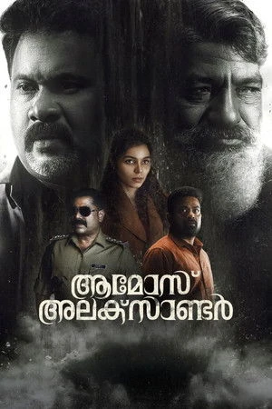 Amoz Alexander 2026 Malayalam Dual Audio HD Poster Download - Filmyzilla