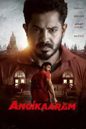 Angikaaram 2026 Hindi Dual Audio HD Poster Download - Filmyzilla