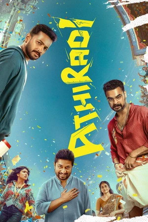 Athiradi 2026 Hindi - Malayalam Dual Audio HD Poster Download - Filmyzilla