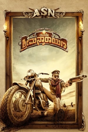 Avane Srimannarayana (2019) Hindi Dual Audio [1.5GB] HD Poster Download - Filmyzilla