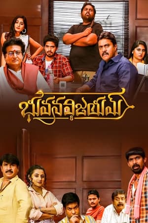 Bhuvana Vijayam (2023) Hindi (HQ DUB) – HD Poster Download - Filmyzilla