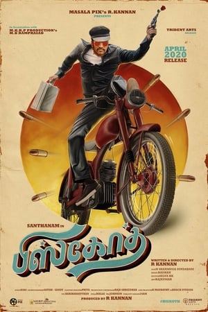 Biskoth (2020) (Hindi -Tamil) Dual Audio [1.3GB] HD Poster Download - Filmyzilla