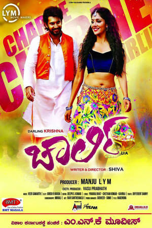 Charlie (2015) Dual Audio Hindi [180MB] HD Poster Download - Filmyzilla