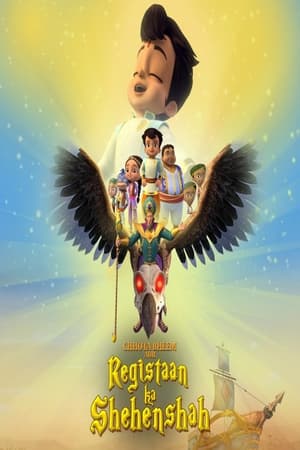 Chhota Bheem Adventure of Persia 2023 Hindi Dual Audio – HD Poster Download - Filmyzilla