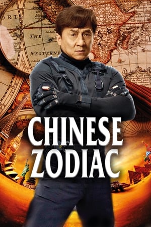 Chinese Zodiac (2012) Dual Audio Hindi [950MB] ESubs HD Poster Download - Filmyzilla