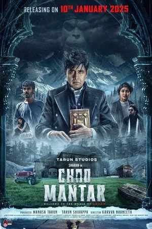 Choo Mantar 2025 Hindi - Kannada Audio