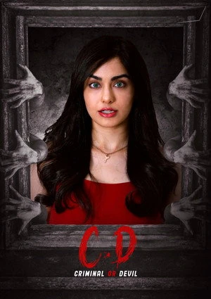 Criminal or Devil 2024 Hindi Dual Audio HD Poster Download - Filmyzilla