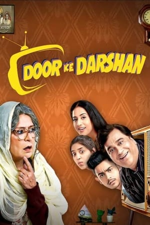 Doordarshan (2020) Hindi Movie – [330MB] HD Poster Download - Filmyzilla