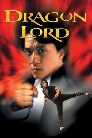 Dragon Lord 1982 Hindi Dual Audio [1.1GB] Download HD Poster Download - Filmyzilla