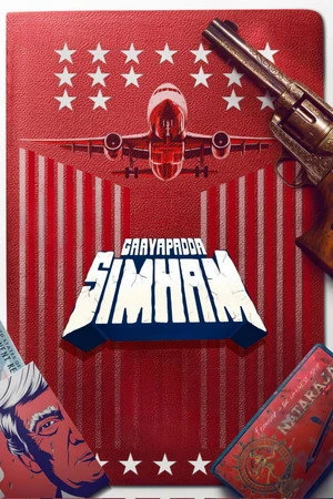 Gaayapadda Simham 2026 Hindi - Telugu Dual Audio HD Poster Download - Filmyzilla