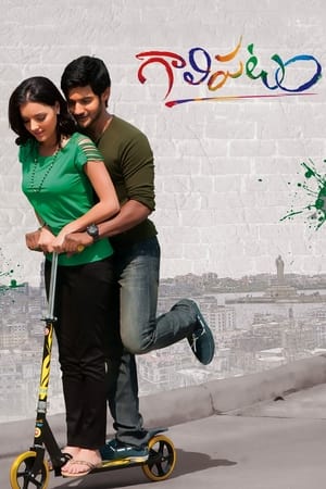 Galipatam (2014) Hindi Dubbed [1.2GB] HD Poster Download - Filmyzilla