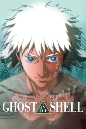 Ghost in the Shell 2017 Full Movie [700MB] Download HD Poster Download - Filmyzilla