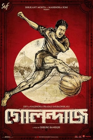 Golondaaj (2021) (Hindi – Bengali) Dual Audio 450MB HD Poster Download - Filmyzilla