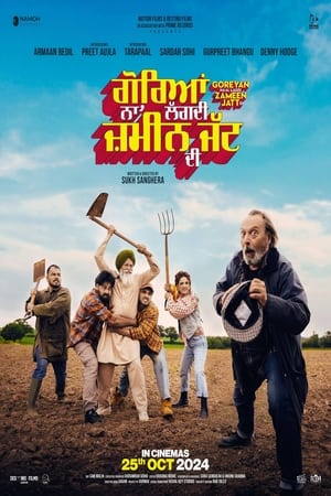 Goreyan Naal Lagdi Zameen Jatt Di 2024 Hindi Subbed HD Poster Download - Filmyzilla
