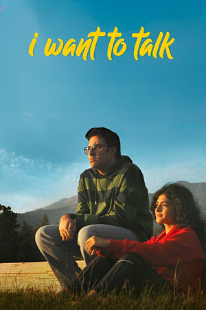 I Want To Talk 2024 Hindi Dubbed HD Poster Download - Filmyzilla