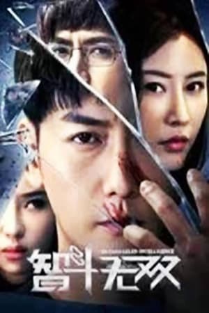 Intelligent (2019) Hindi Dubbed [950MB] HD Poster Download - Filmyzilla