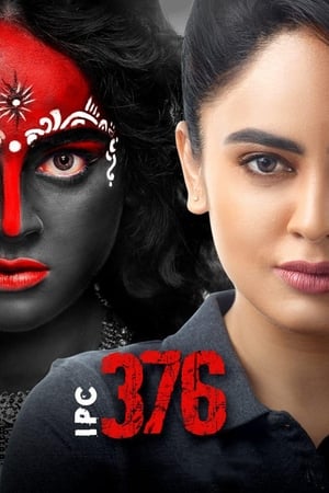 IPC 376 2021 Hindi Movie – HD Poster Download - Filmyzilla