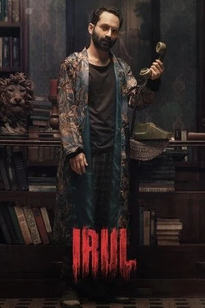Irul 2021 Hindi Dual Audio HD Poster Download - Filmyzilla