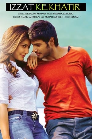 Izzat Ke Khatir 2018 Movie Hindi Dubbed 300MB HD Poster Download - Filmyzilla