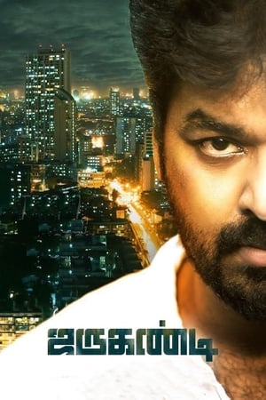 Jarugandi (2018) Dual Audio (Hindi) 350MB HD Poster Download - Filmyzilla