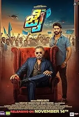 JAI 2025 Kannada Dual Audio HD Poster Download - Filmyzilla
