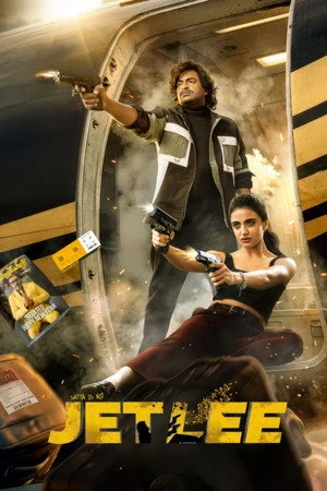 Jetlee 2026 Hindi Dual Audio HD Poster Download - Filmyzilla