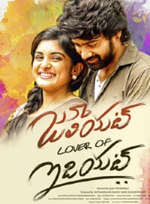 Juliet Lover of Idiot 2017 (Hindi - Telugu) Dual Audio [1GB] HD Poster Download - Filmyzilla
