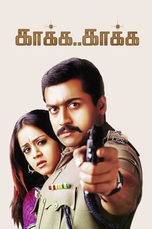 Kaakha Kaakha (Zakhmi Police) (2003) Hindi Dubbed [1GB] HD Poster Download - Filmyzilla
