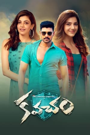 Kavacham (2018) (Hindi -Telugu) Dual Audio [1.4GB] HD Poster Download - Filmyzilla