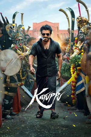 Karuppu 2026 Hindi Audio HQ- HD Poster Download - Filmyzilla