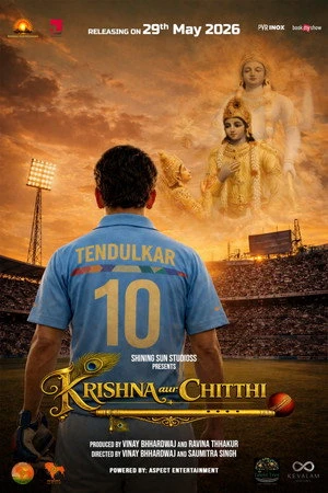 Krishna Aur Chitthi 2026 Hindi Audio HD Poster Download - Filmyzilla