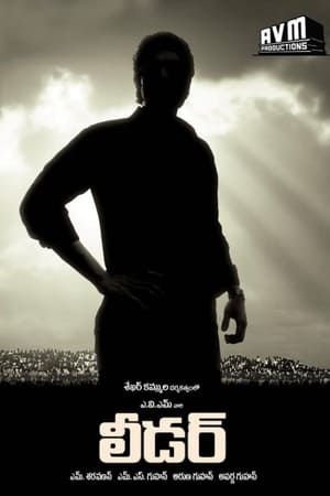 Leader 2010 (Hindi – Telugu) Dual Audio 550MB HD Poster Download - Filmyzilla