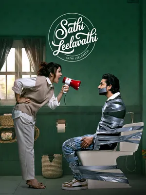 Sathi Leelavath 2026 Hindi - Telugu Audio HD Poster Download - Filmyzilla