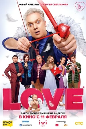 Love (2020) (Hindi – Malayalam) Dual Audio – HD Poster Download - Filmyzilla