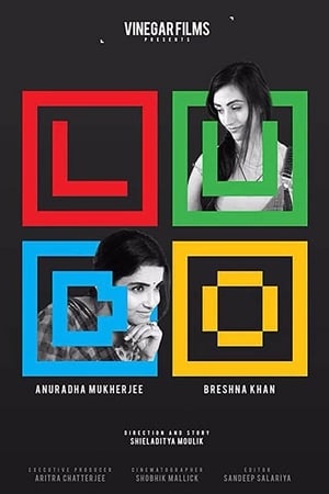 Ludo (2020) (Hindi – Eng) Movie – [500MB] HD Poster Download - Filmyzilla